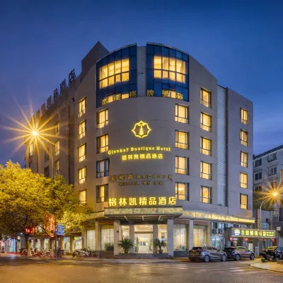 岱山 格・林・凱 GlenkayBoutiqueHotel ホテル（長河路文化広場） 岱山島周辺のホテル