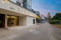 Shanlan·Juxin Holiday Cozy House & Mountain-view Villa Guesthouse - เปิดใหม่