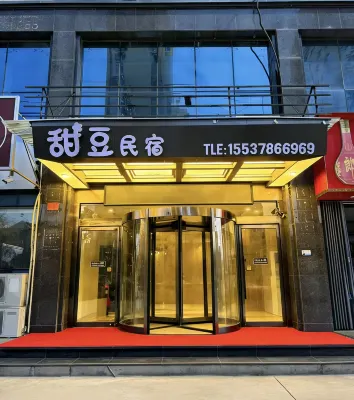 Kaifeng Tiandou Homestay (Jinming Square) - مطابخ