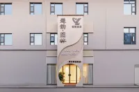 楚韻園林智慧飯店（潛江客運站店） - 早餐