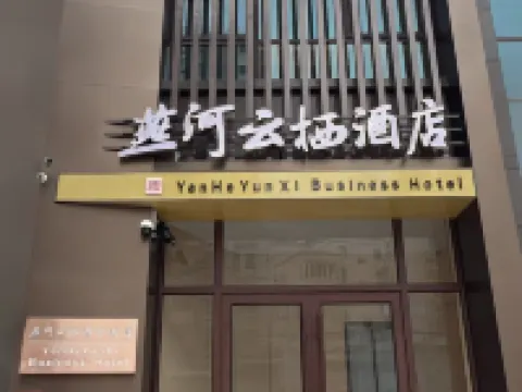 Yanhe Yunqi Business Hotel Hotels in Li County