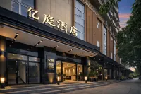 โรงแรมยี่ทิง โรงแรมใกล้เคียนลิงปาร์ค