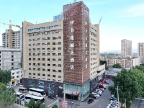 Yining Yili Huacheng Grand Hotel (People's Square)