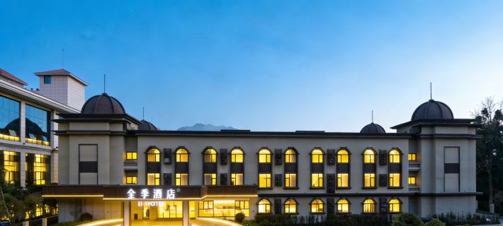 JI Hotel (Ji'an Jinggangshan Ciping Scenic Area) Hotels in Jinggangshan City
