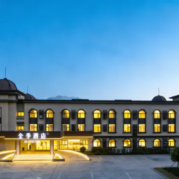 JI Hotel (Ji'an Jinggangshan Ciping Scenic Area) Hotels near Longtan Scenic Area