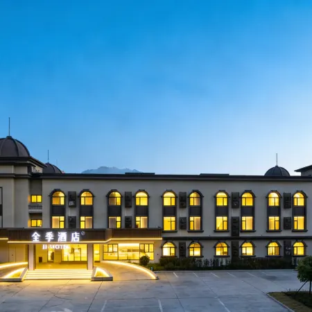 JI Hotel (Ji'an Jinggangshan Ciping Scenic Area)
