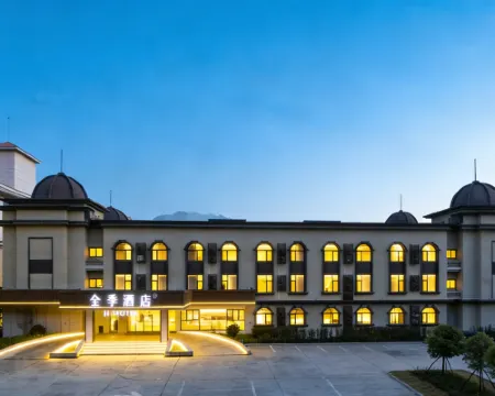 JI Hotel (Ji'an Jinggangshan Ciping Scenic Area) Hotels in Jinggangshan City