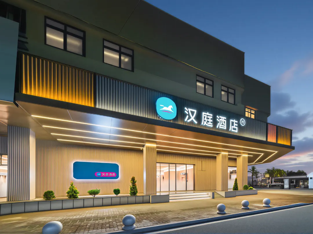 Hanting Hotel - Shantou