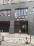 Jiduo Hotel (Hengzhou Avenue Branch) - Evcil Hayvan Kabul Edilen Alan
