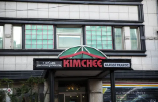 คิมชี เกสต์เฮาส์ แฮอันแด - โฮสเทล โรงแรมในแฮอึนแด/เซ็นทัมชิตี้