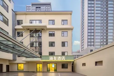 Hi Inn Ningbo Fenghua Wanda Plaza Hotels in Ningbo