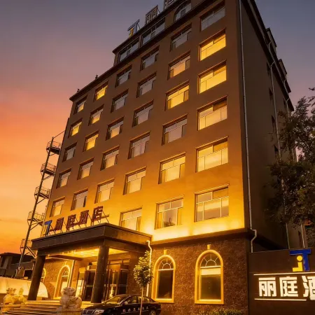 Quyang Liting Hotel
