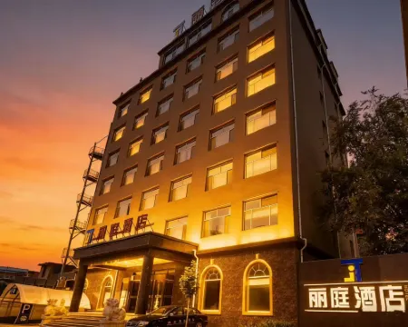Quyang Liting Hotel Hoteles en Quyang