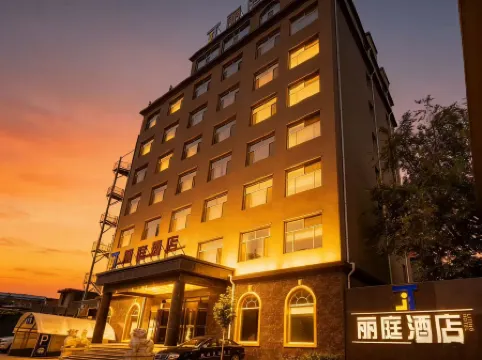 Quyang Liting Hotel