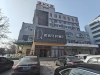 Tuke Light Stay Hotel (Weifang Railway Station North Square Taihua City Branch) - 2 Sao