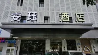 Anjue Hotel (Guangzhou Zhujiang New City Tianhe Park Subway Station Branch) Hotels near Canton Fair