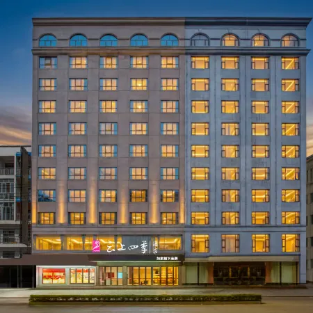 Clouds Seasons Hotel (Hezhou University West Campus Branch)