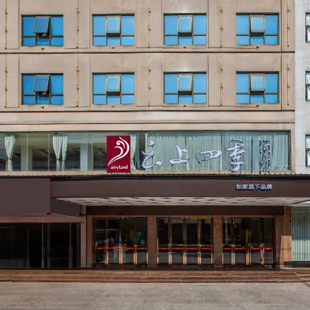 Clouds Seasons Hotel (Hezhou University West Campus Branch)