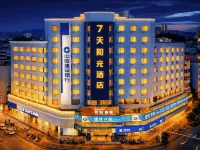 7 Days Inn (Luoding City Center - Kedu Hui) โรงแรมใกล้สวนสาธารณะริมแม่น้ําโหลวติง
