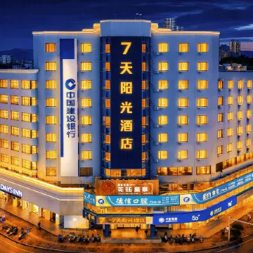 7 Days Inn (Luoding City Center - Kedu Hui) Отели рядом с достопримечательностью «Luoding Jiangbin Park»