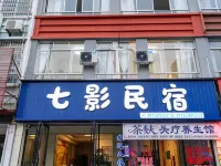 Beihai Yuejian Meijia · Qiying Homestay (Railway Station) Hotels near Oceanorama