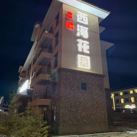 Xihai Garden Hotel (Sailimu Lake East Gate Visitor Center Branch)