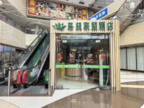 GreenTree Alliance Hotel (Shenzhen Futian Port Subway Station) 푸톈 항구 주변 호텔