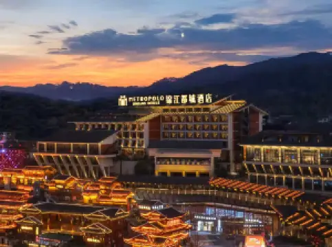 Jinjiang Metropolo Xinglong Old Street Xuan'en Hotel