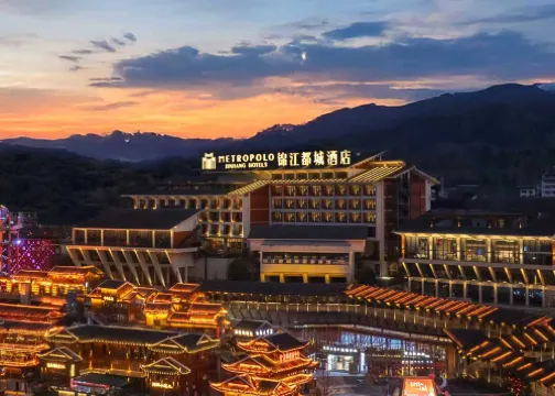 Jinjiang Metropolo Xinglong Old Street Xuan'en Hotel