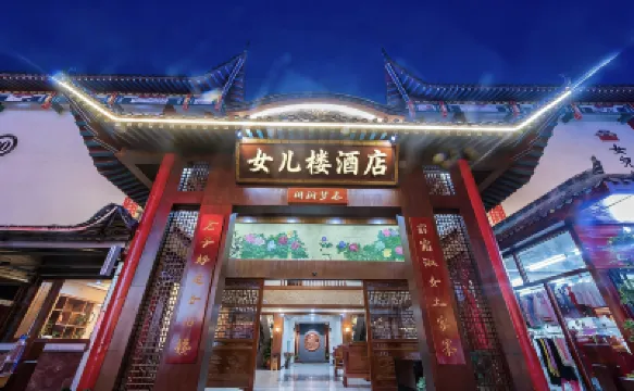 Enshi Daughter City Daughter House Inn โรงแรมใน