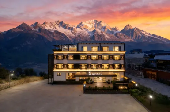 SFEEL Designer Hotel (Dukezong Ancient City Branch)
