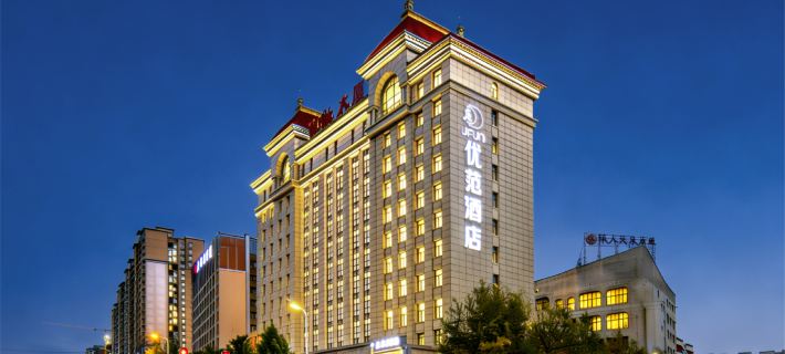 Ufun Hotel (Qingzhen Time Guizhou Vocational Education City) Hotels in Qingzhen