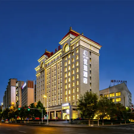 Ufun Hotel (Qingzhen Time Guizhou Vocational Education City)