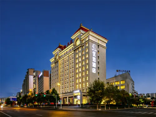Ufun Hotel (Qingzhen Time Guizhou Vocational Education City)