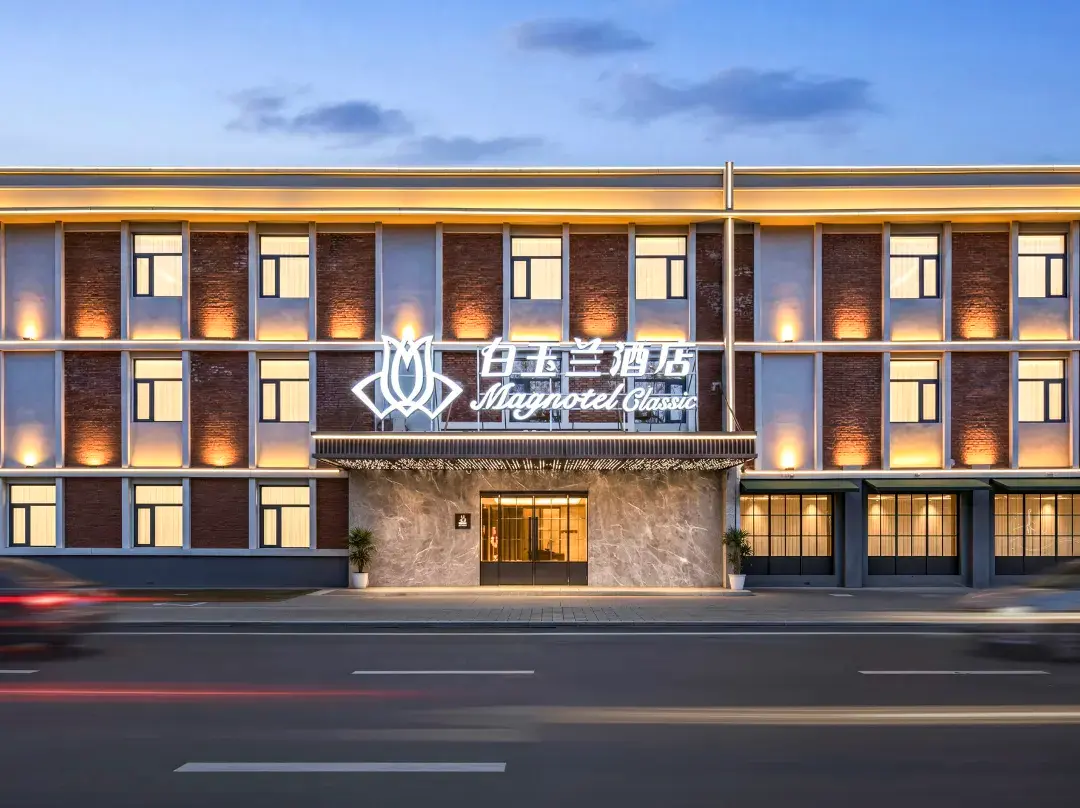 White Magnolia Hotel‌ - Luoyang