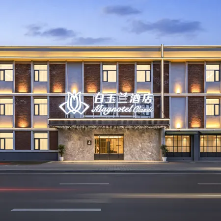 White Magnolia Hotel‌