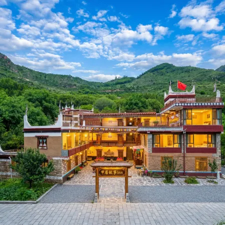 Danba Jiaju Story Inn (Jiaju Zangzhai Branch)