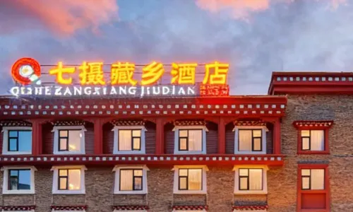 Qishezangxiang Hotel (Kangding Xinduqiao Branch)