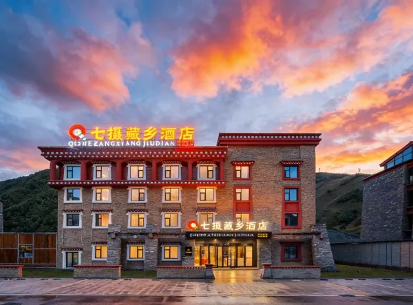 Qishezangxiang Hotel (Kangding Xinduqiao Branch)