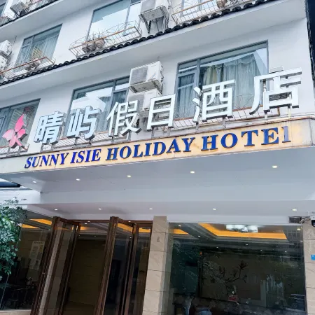 Sunny Isle Holiday Hotel (Yangshuo West Street Branch)