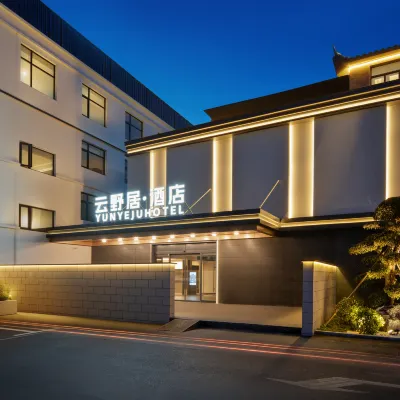 YUN YE JU HOTEL Hotels near Mingdao Palace