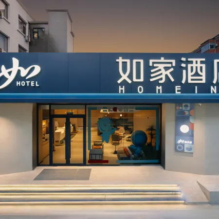 Homeinn Hotel (Yuncheng Wanrong County Feiyunlou Scenic Area)