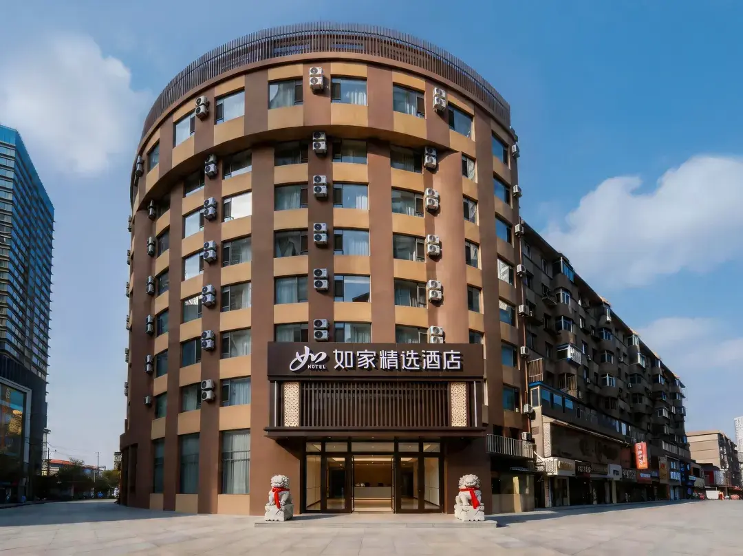 Home Inn Premium ) - Shenyang