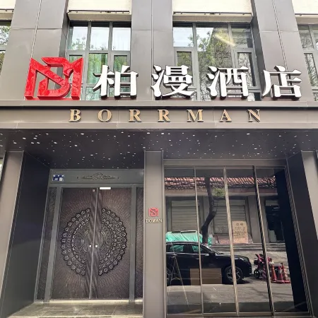 Boman Hotel Отели в г. Цинян