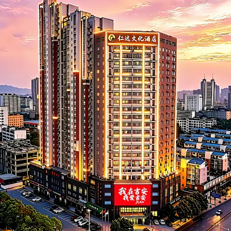 Ji'an Renda Culture Hotel (Ji'an Railway Station)