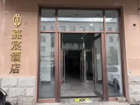 Jiachen Hotel (Changchun People's Square Jida First Hospital)