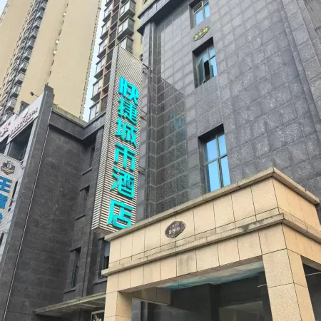 City Convenience Hotel (Yingcheng Railway Station Shanghe Square)