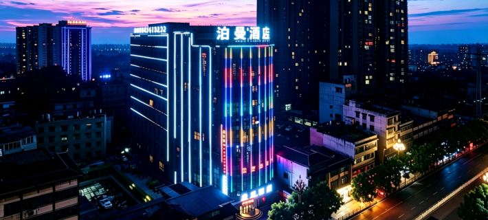 Bermann  hotel Ξενοδοχεία στην πόλη Ντάφανγκ