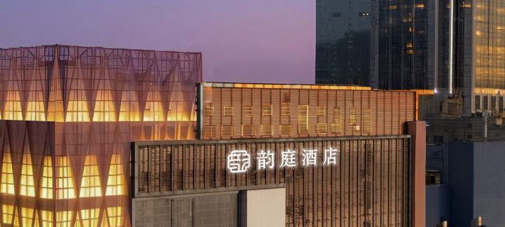 Yunting Hotel (Hefei South High-speed Railway Station Branch) Hotels in Hefei