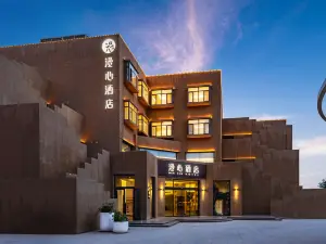 Manxin Hotel Turpan Yuefeng Suji